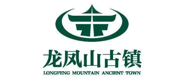 龙凤山古镇
