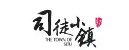 司徒小镇