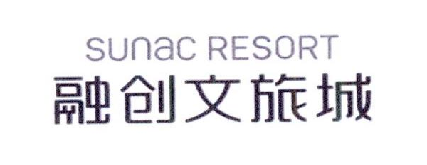 融创文旅城
